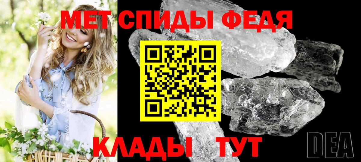 Амфетамин VHQ  Вход с VPN  Красноярск 