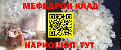 прущая мука Кандалакша