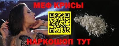 прущая мука Кандалакша