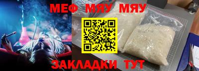 винт Камышлов