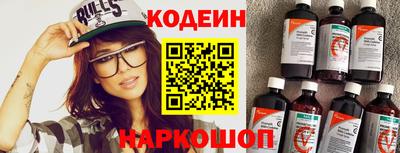 винт Камышлов