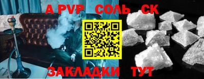 спиды Канаш