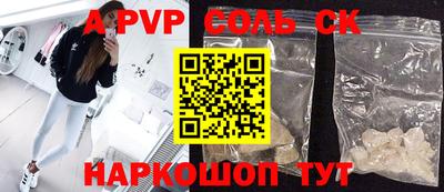 прущая мука Кандалакша