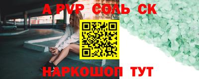 винт Камышлов