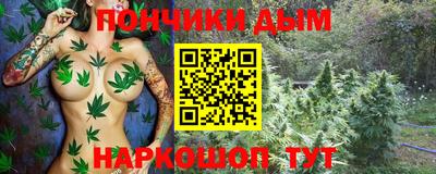 прущая мука Кандалакша