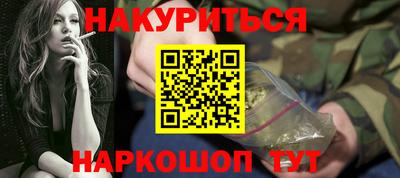 прущая мука Кандалакша