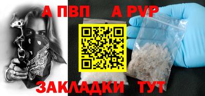 прущая мука Кандалакша