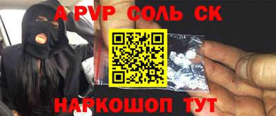 винт Камышлов