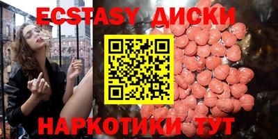 винт Камышлов