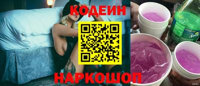 спиды Канаш