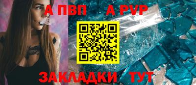 спиды Канаш