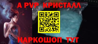 прущая мука Кандалакша