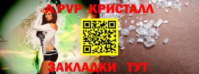 прущая мука Кандалакша