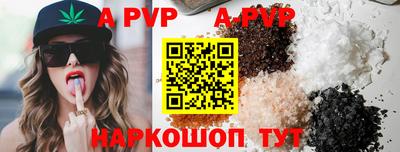спиды Канаш