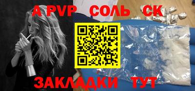 прущая мука Кандалакша