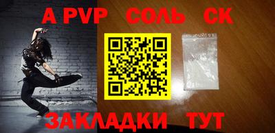 спиды Канаш