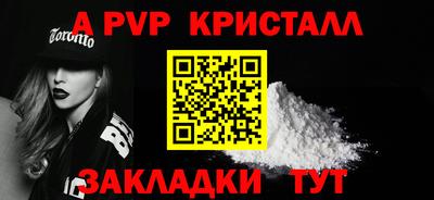 спиды Канаш