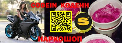 винт Камышлов