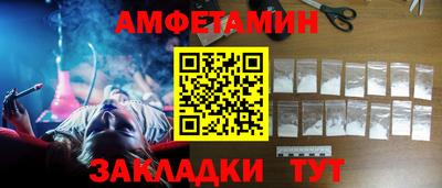 винт Камышлов