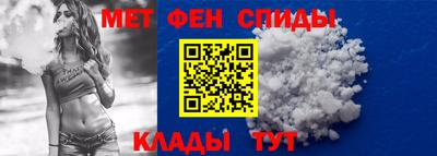 спиды Канаш