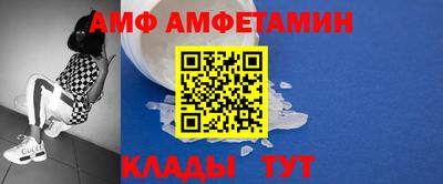 винт Камышлов