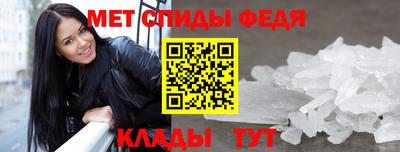 спиды Канаш