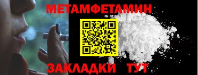 прущая мука Кандалакша
