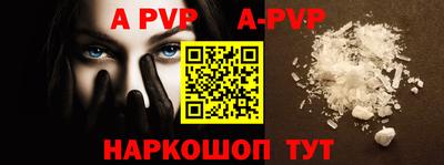 прущая мука Кандалакша