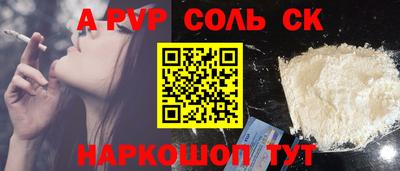 спиды Канаш