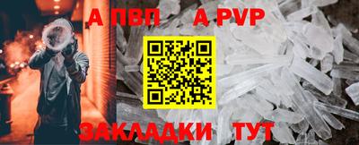 винт Камышлов
