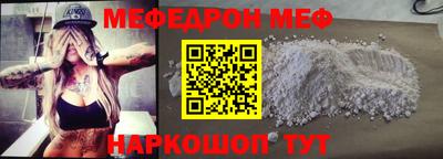 винт Камышлов