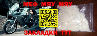 прущая мука Кандалакша