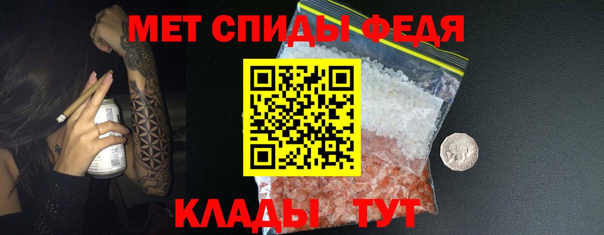 Первитин мет  Вход с VPN  Первитин мет  Красноярск 