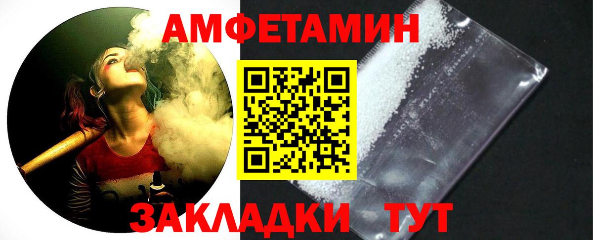 КОКАИН  Гашиш  КЕТАМИН  Красноярск  Меф МЯУ МЯУ кристаллы  Вход с VPN  Экстази 