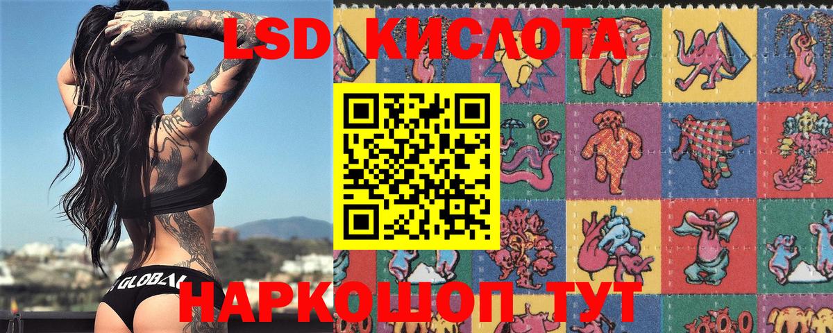 Наркотические марки  Вход с VPN  Наркотические марки 1,8мг  Красноярск  Наркотические марки 1,8мг 