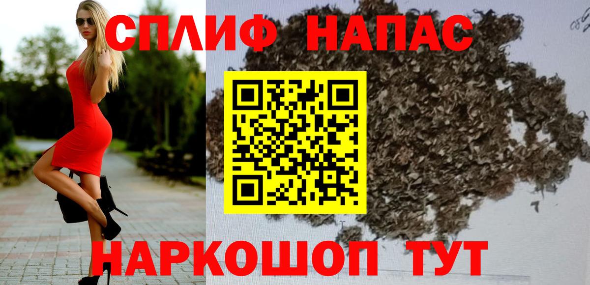 Красноярск  Бошки марихуана White Widow  Марихуана Bruce Banner  Вход с VPN 