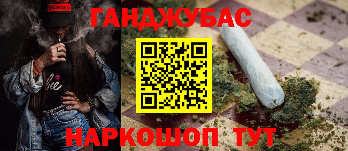 Бошки Шишки конопля Красноярск